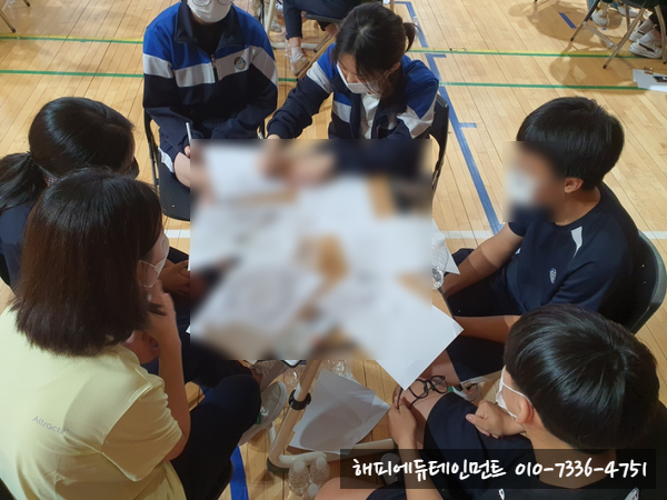 해피에듀테인먼트 이미지