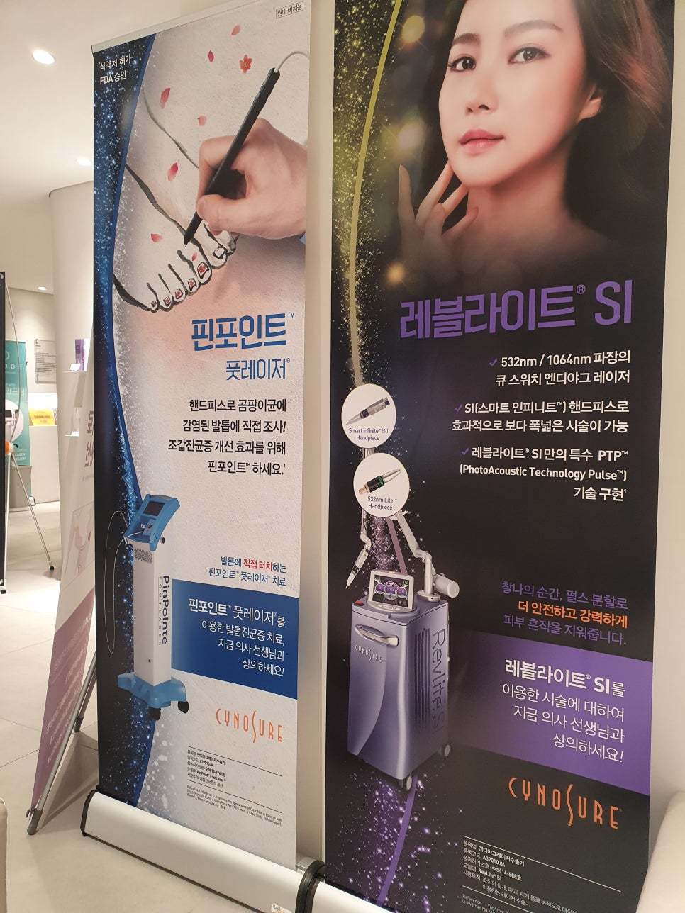 더퍼스트피부과의원 이미지