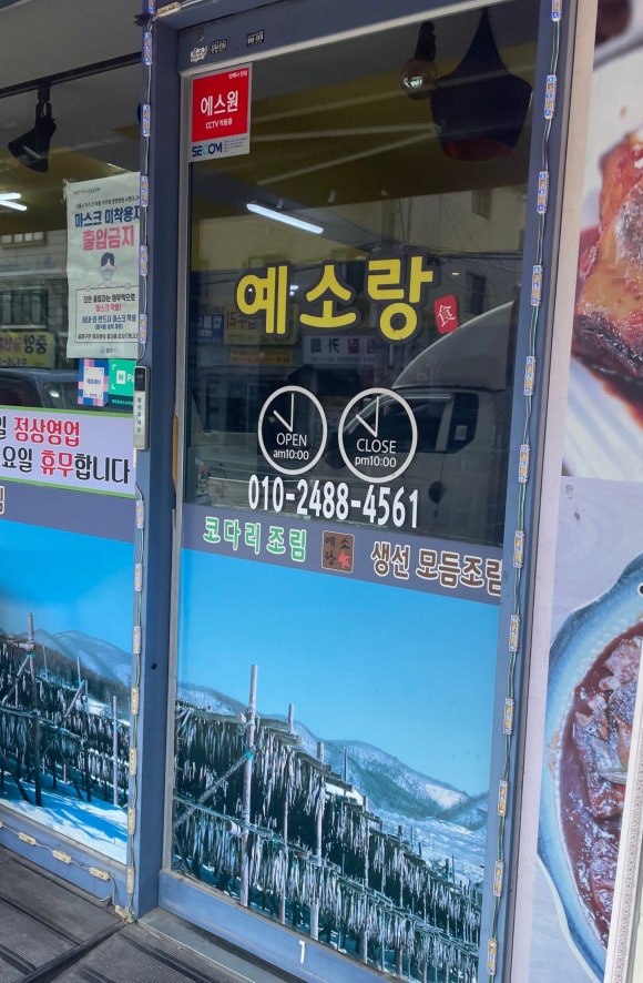 예소랑 이미지