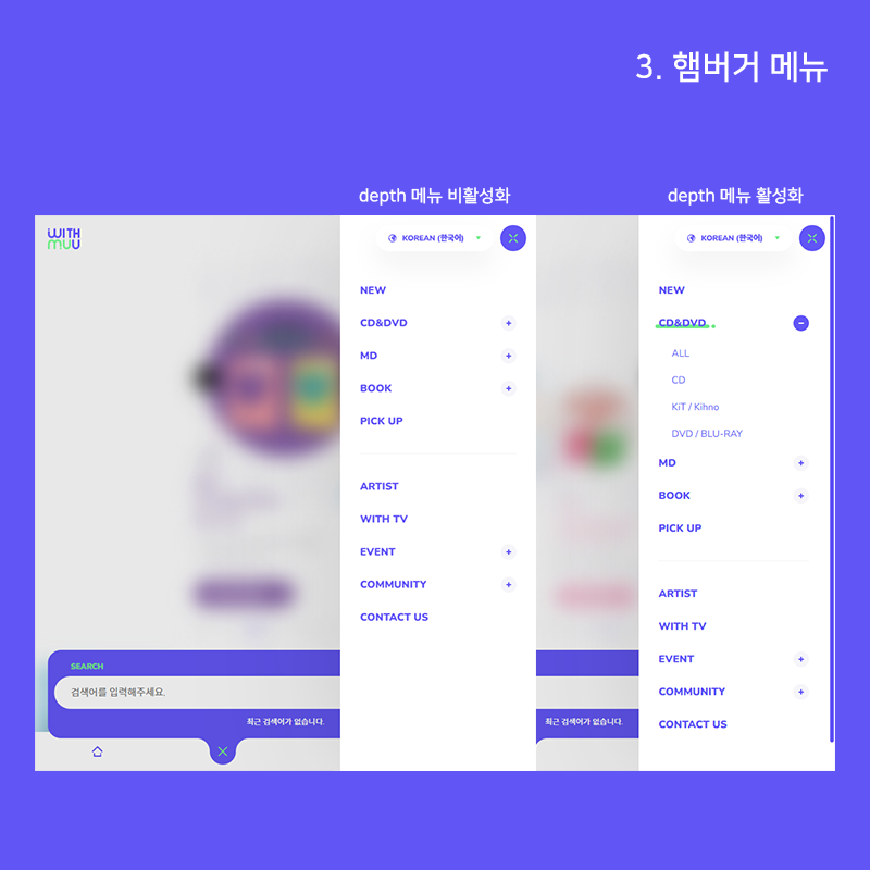위드모바일 이미지