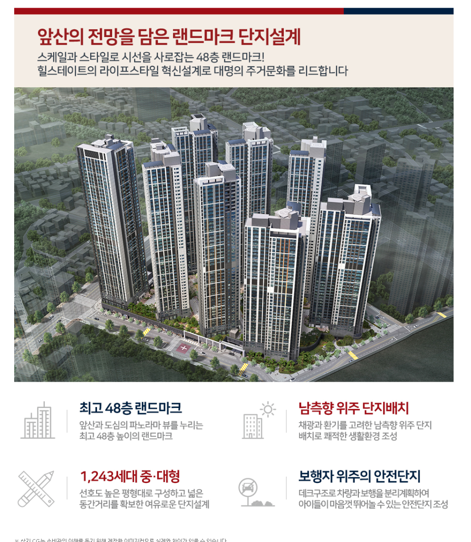 대명가스 이미지