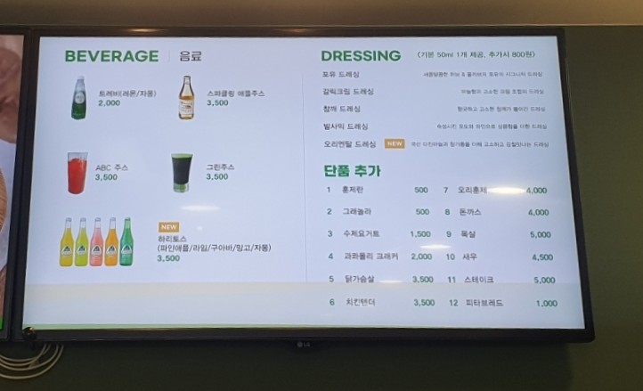 포유샐러드 이미지