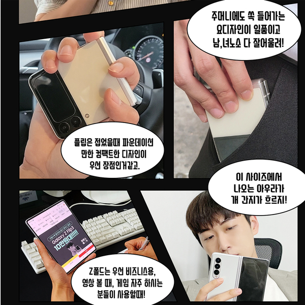 폰스토리 이미지