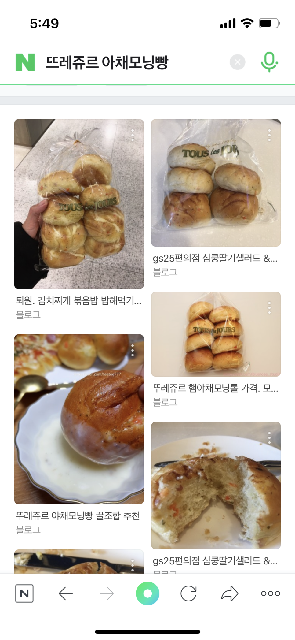 뚜레쥬르 신림사거리점 이미지