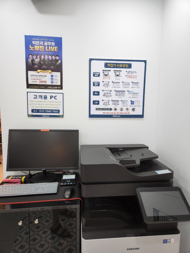 프레쉬스터디카페회룡역점 이미지