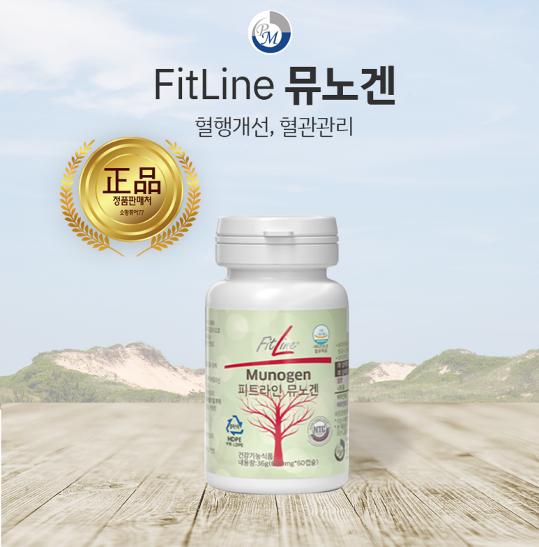 피엠스토어 이미지