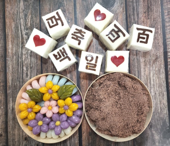 행복담은떡시루 이미지