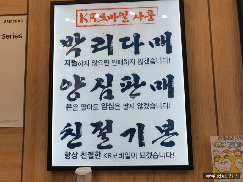 6호박리다매 이미지