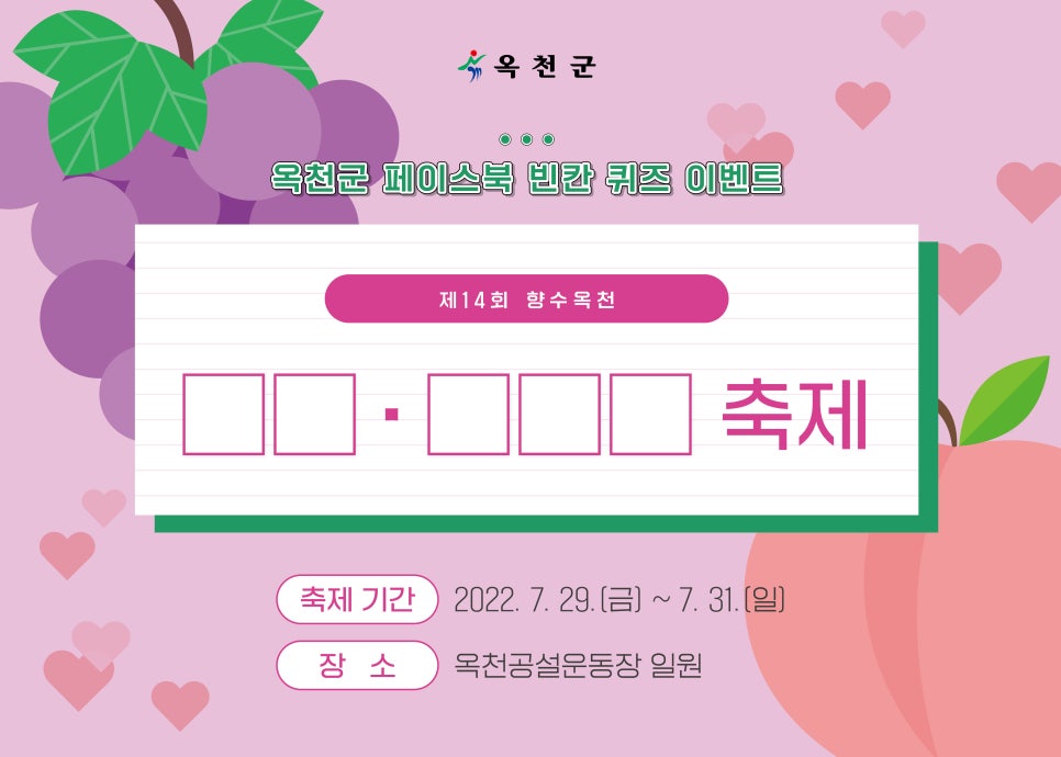 포도모바일 이미지