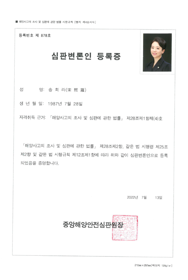 중앙물류 이미지