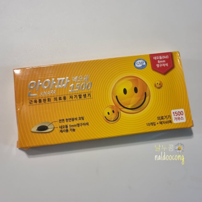 안아파컴퓨터 이미지