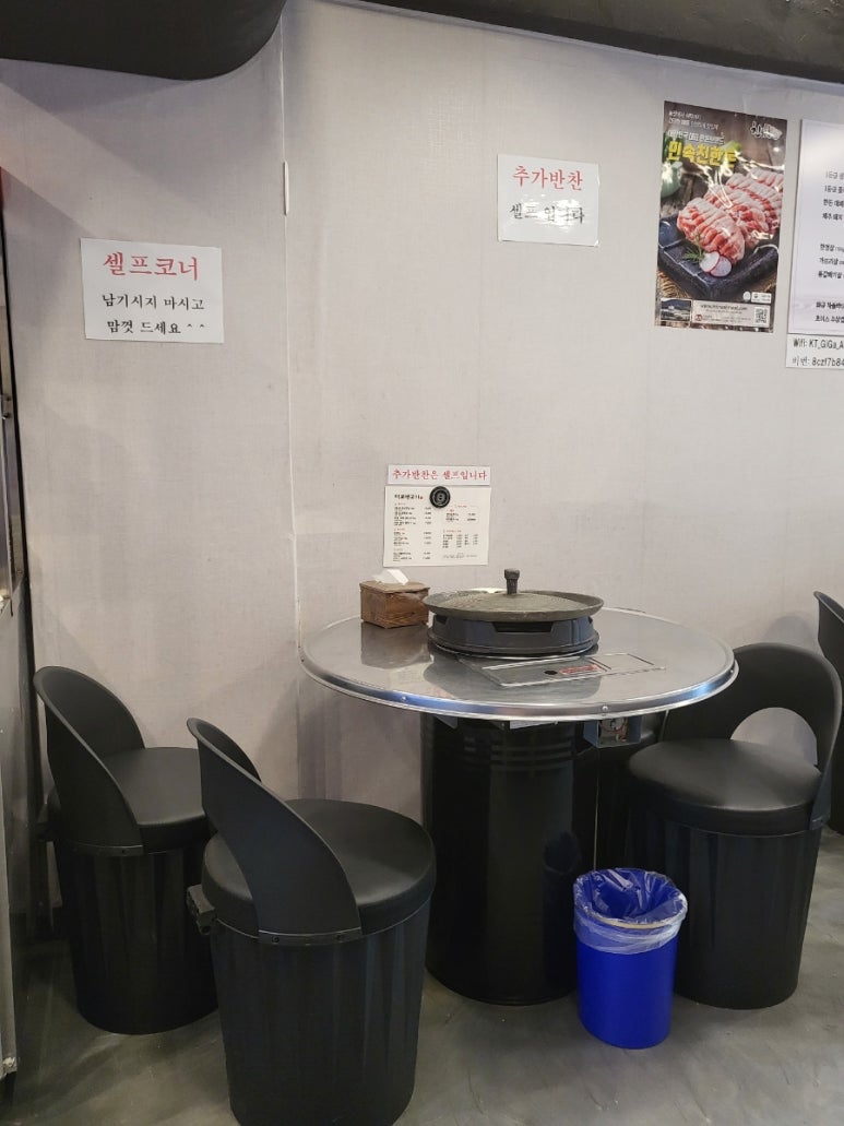 동부정육점 이미지