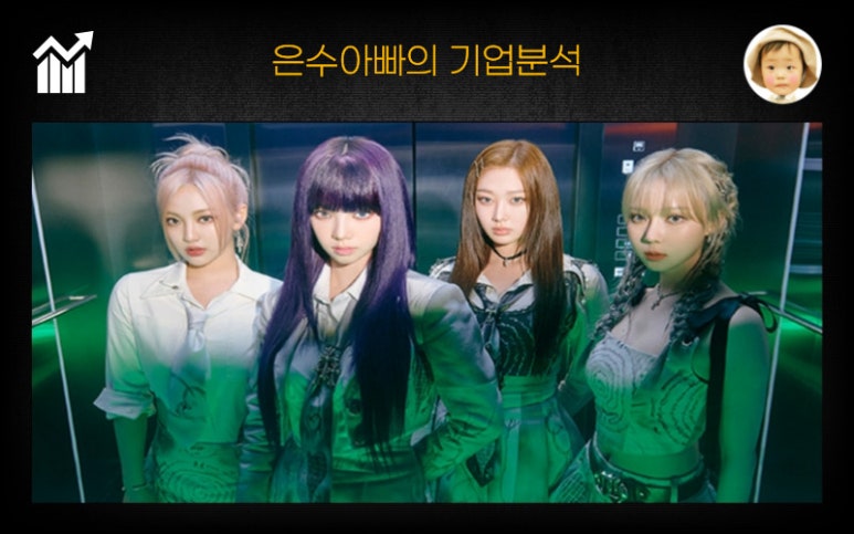 유엔에스엠 이미지