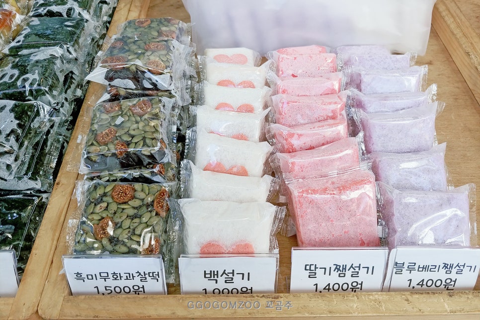 소하떡집 이미지