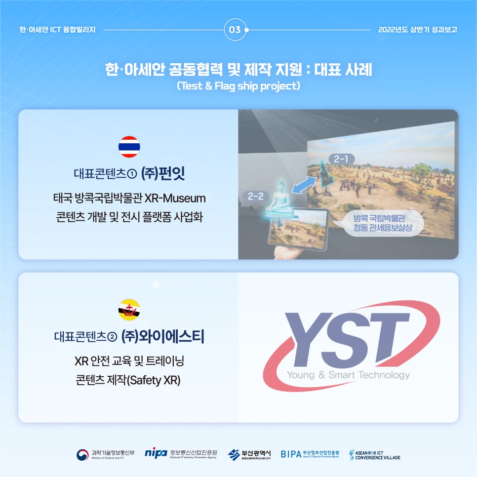 코비컴퍼니(주) 이미지