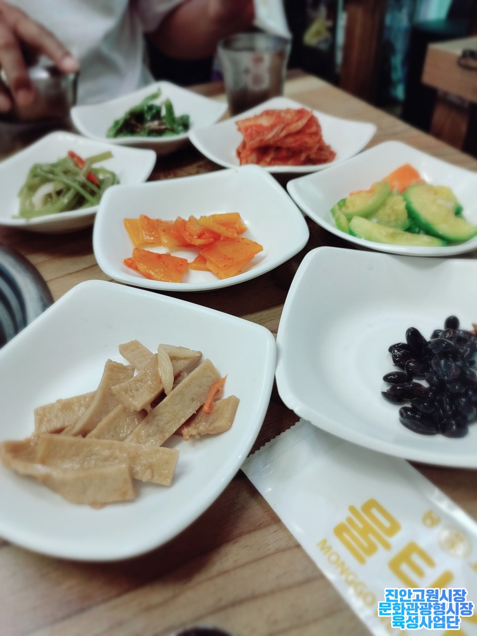진안장터식당 이미지