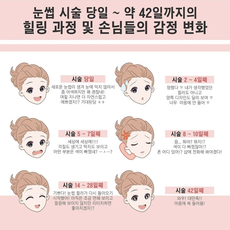 눈썹언니 이미지