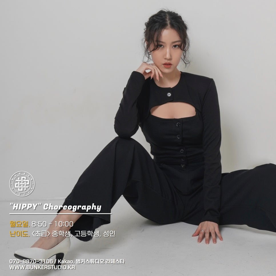 스튜디오벙커 이미지