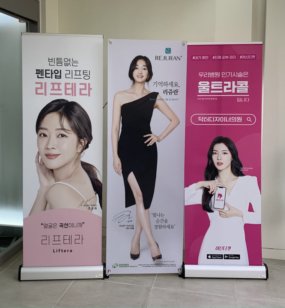 닥터디자이너의원안산 이미지