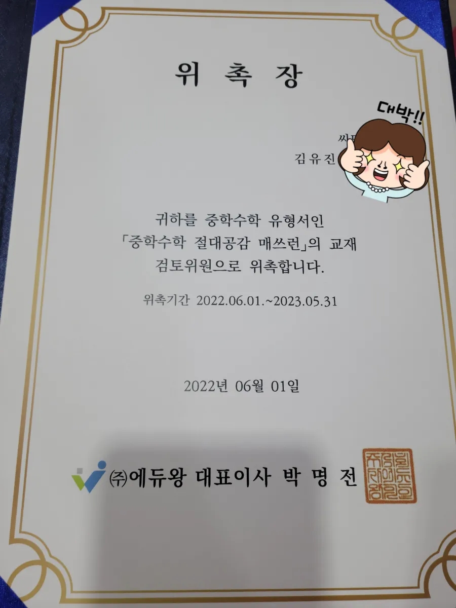 씨드에듀 이미지