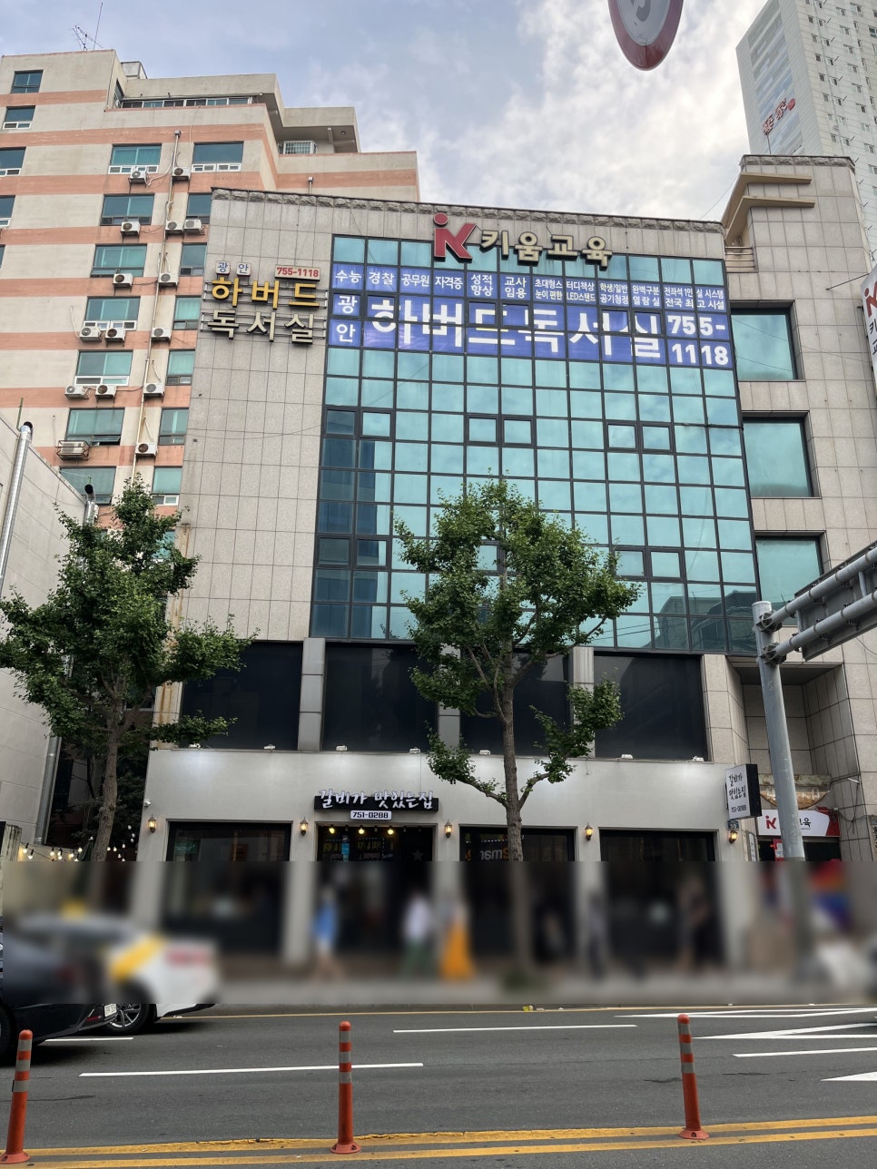 갈맛집 이미지