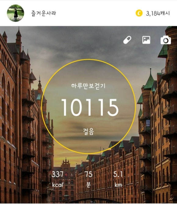 오슬로스타필드 이미지