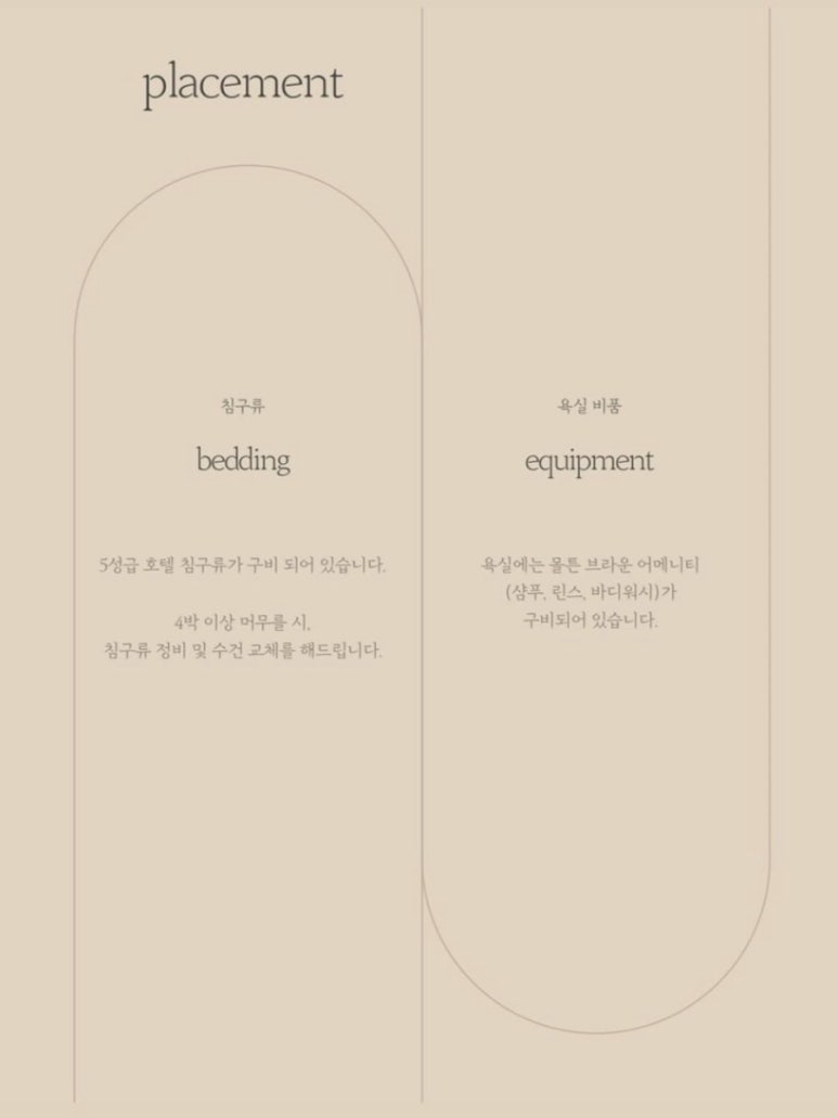 풀빌라하루 이미지