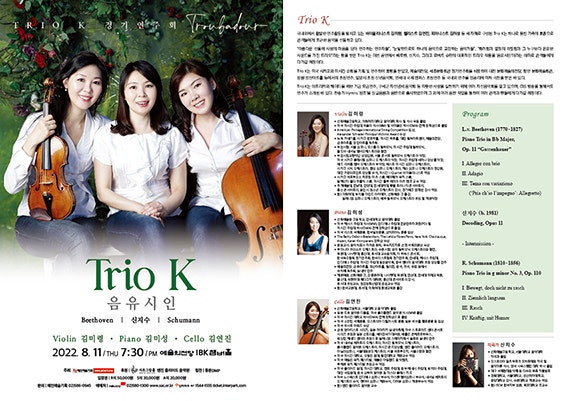 트리오케이 이미지