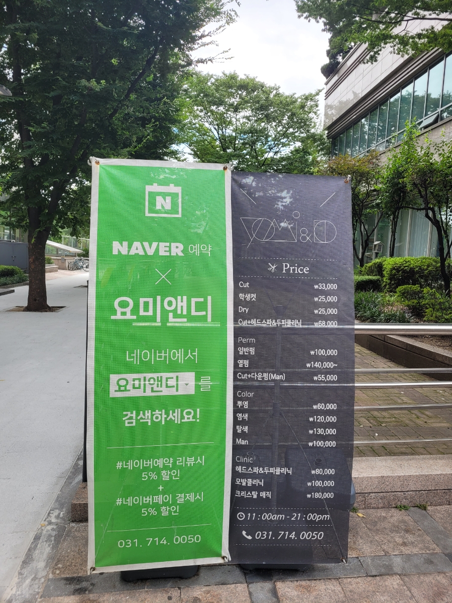 아라앤디 이미지