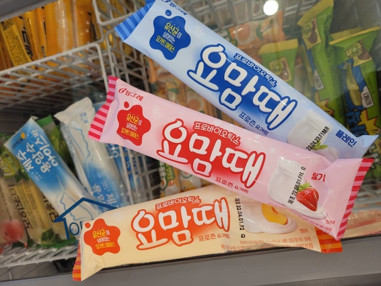놀러와아이스크림할인점 이미지