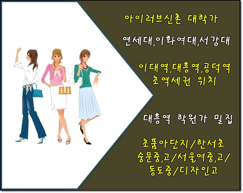 마포더클래시어린이집 이미지