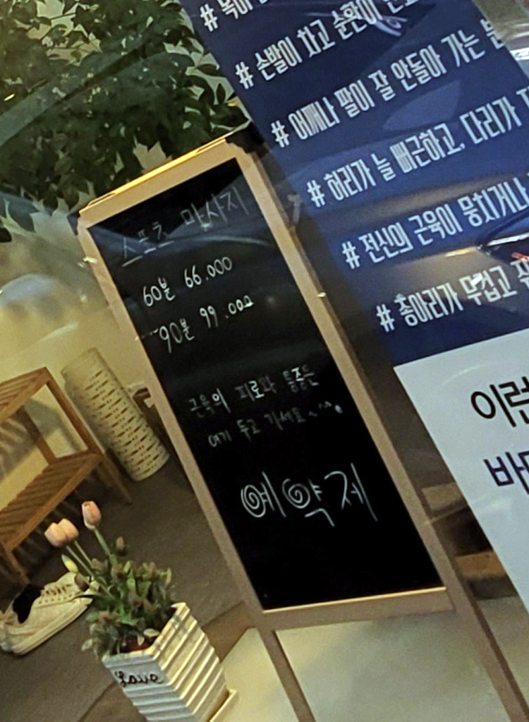 바디메카닉스 이미지
