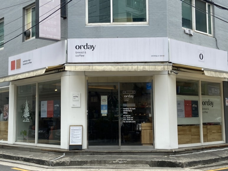 올데이(orday) 이미지