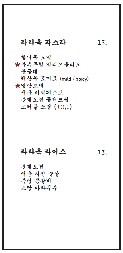 라라옥강릉별장 이미지
