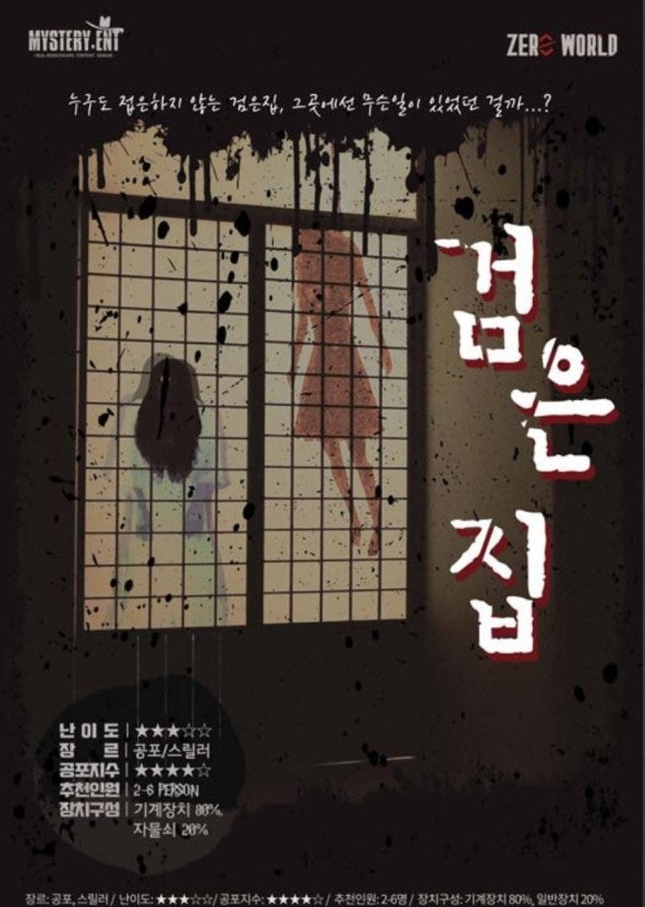제로월드서현 이미지