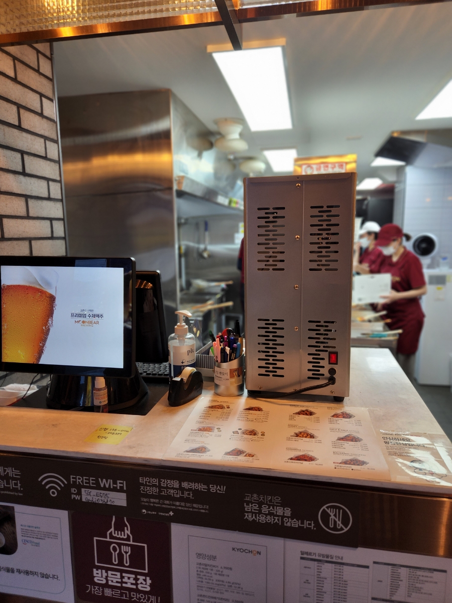 교촌치킨 함평점 이미지