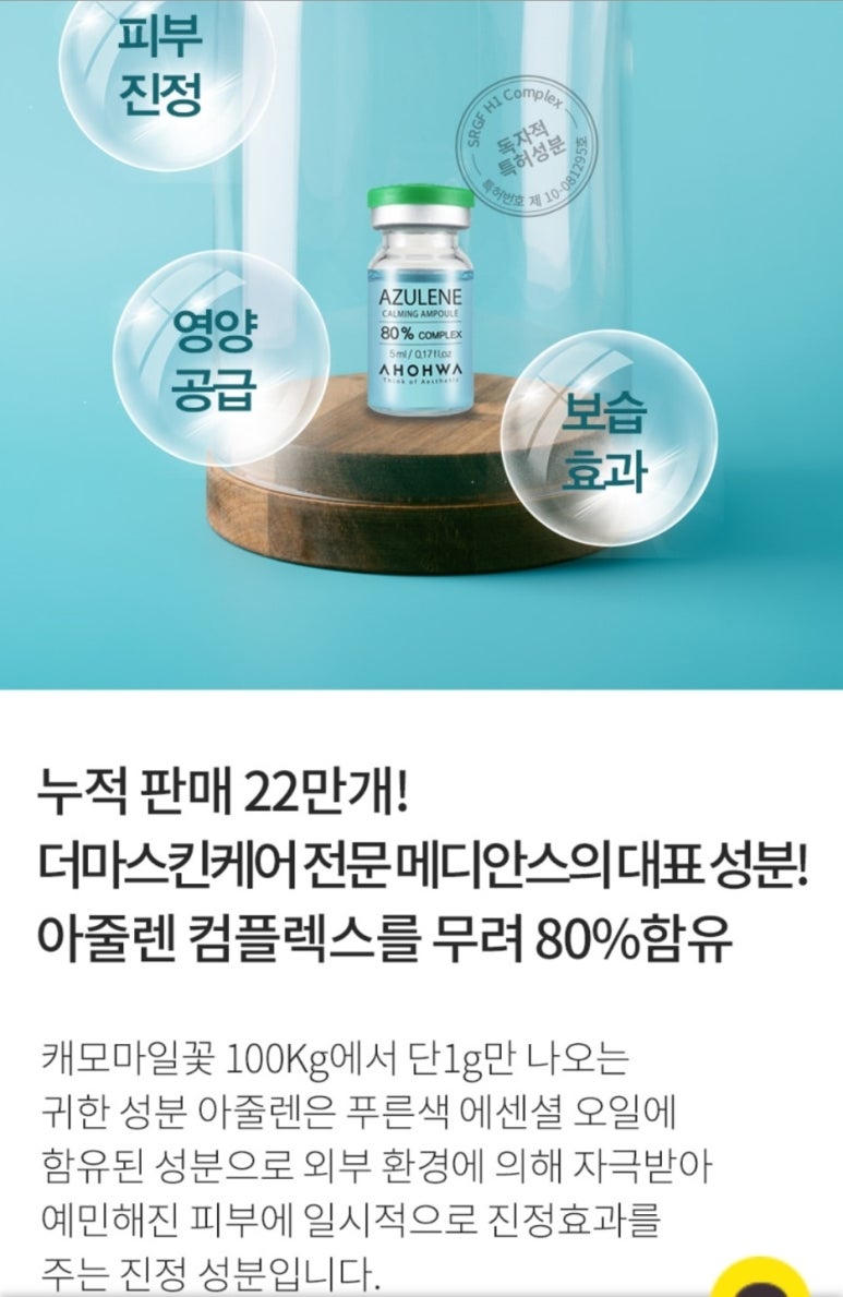 채움 토탈케어 이미지