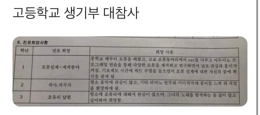 송도우리갈비 이미지