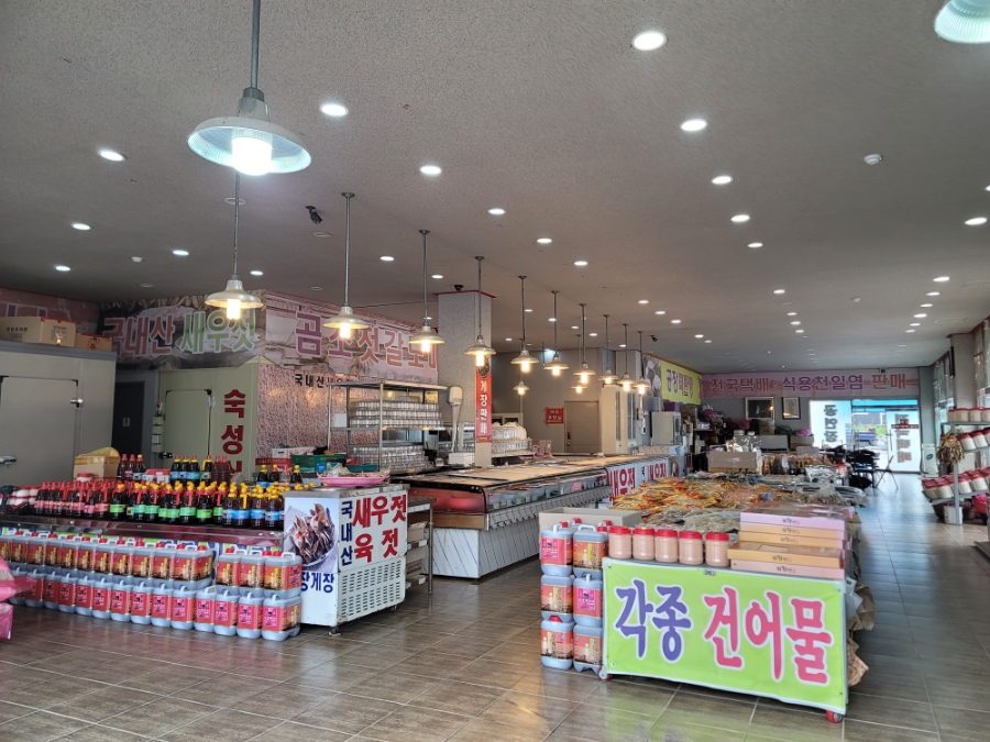 곰소젓갈도매시장 이미지