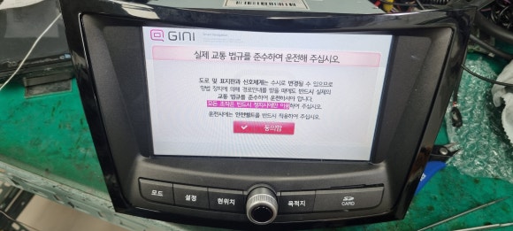 아틀란네비게이션서비스센터 이미지