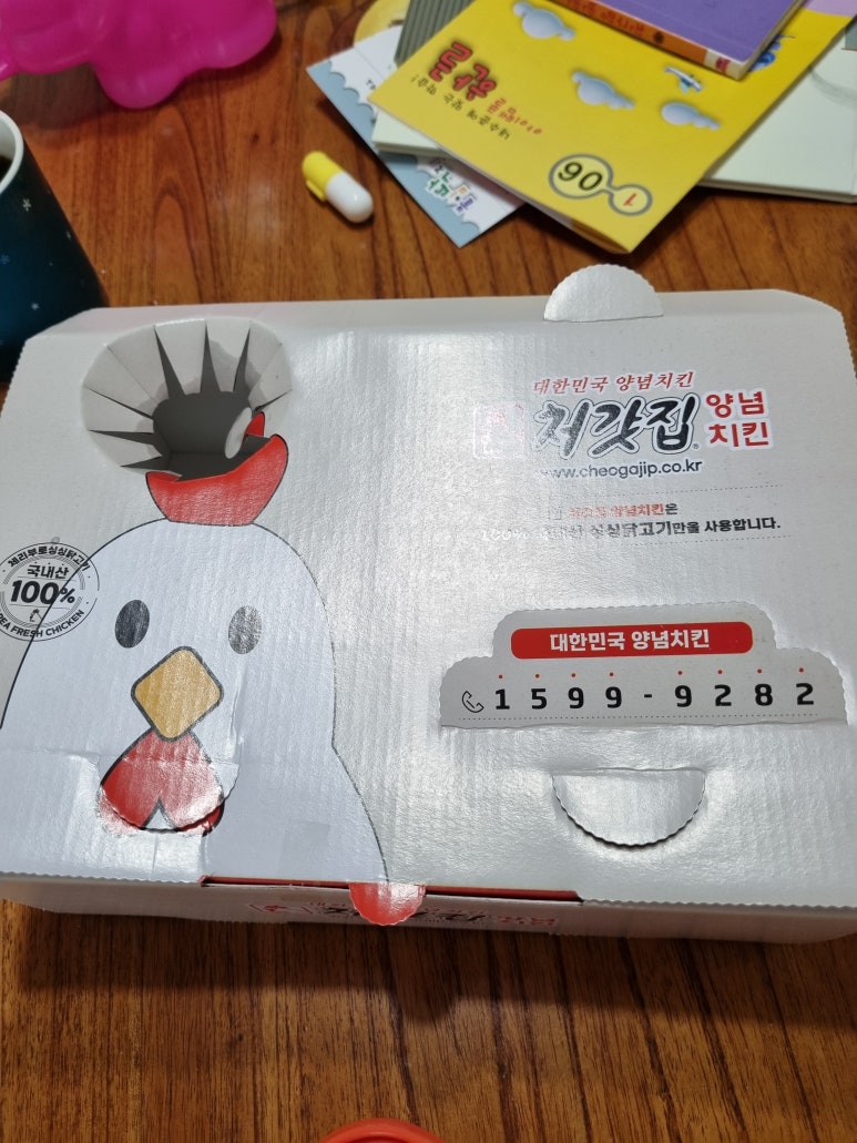 처갓집양념치킨전주 이미지