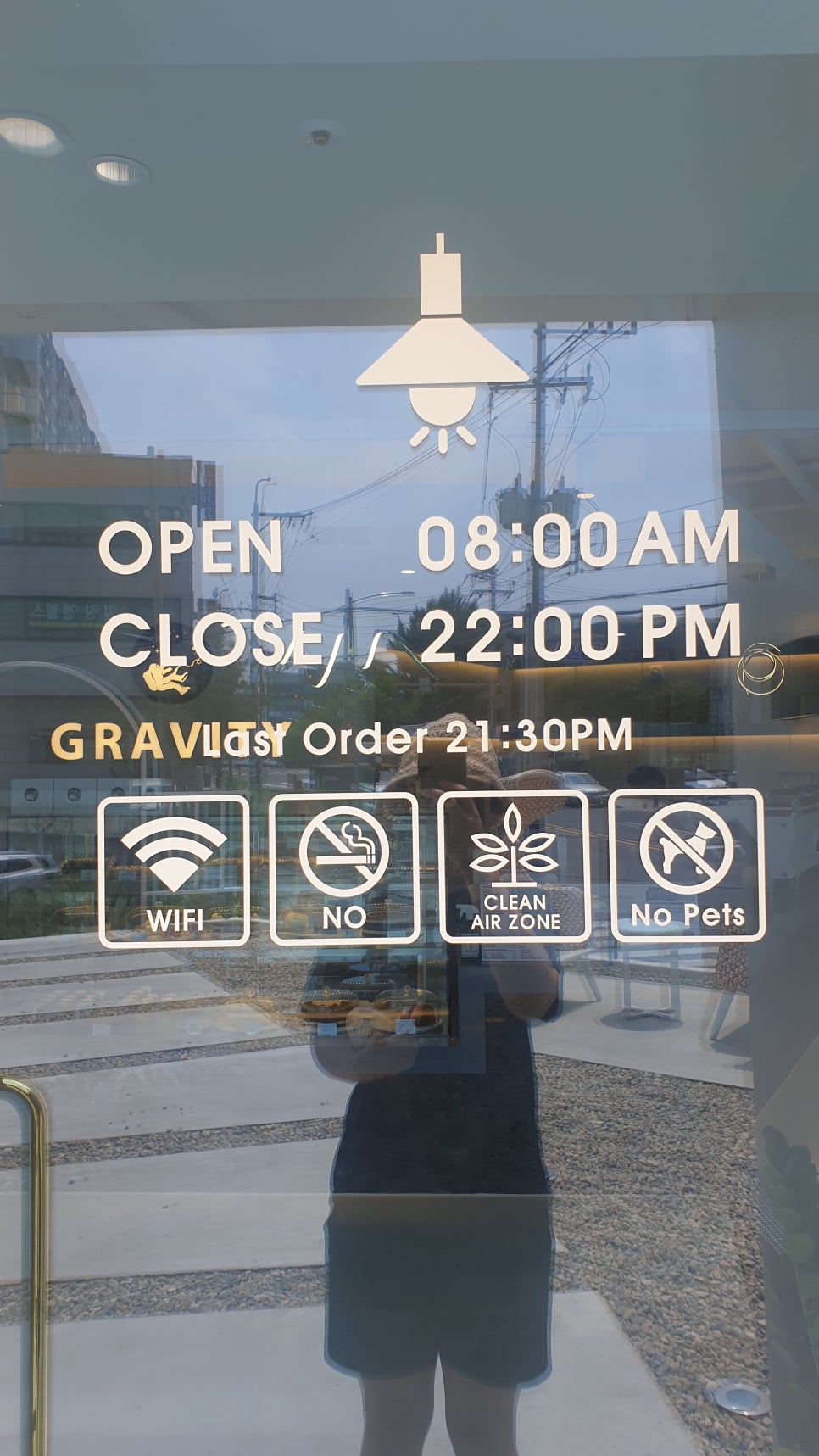그래비티직산점 이미지