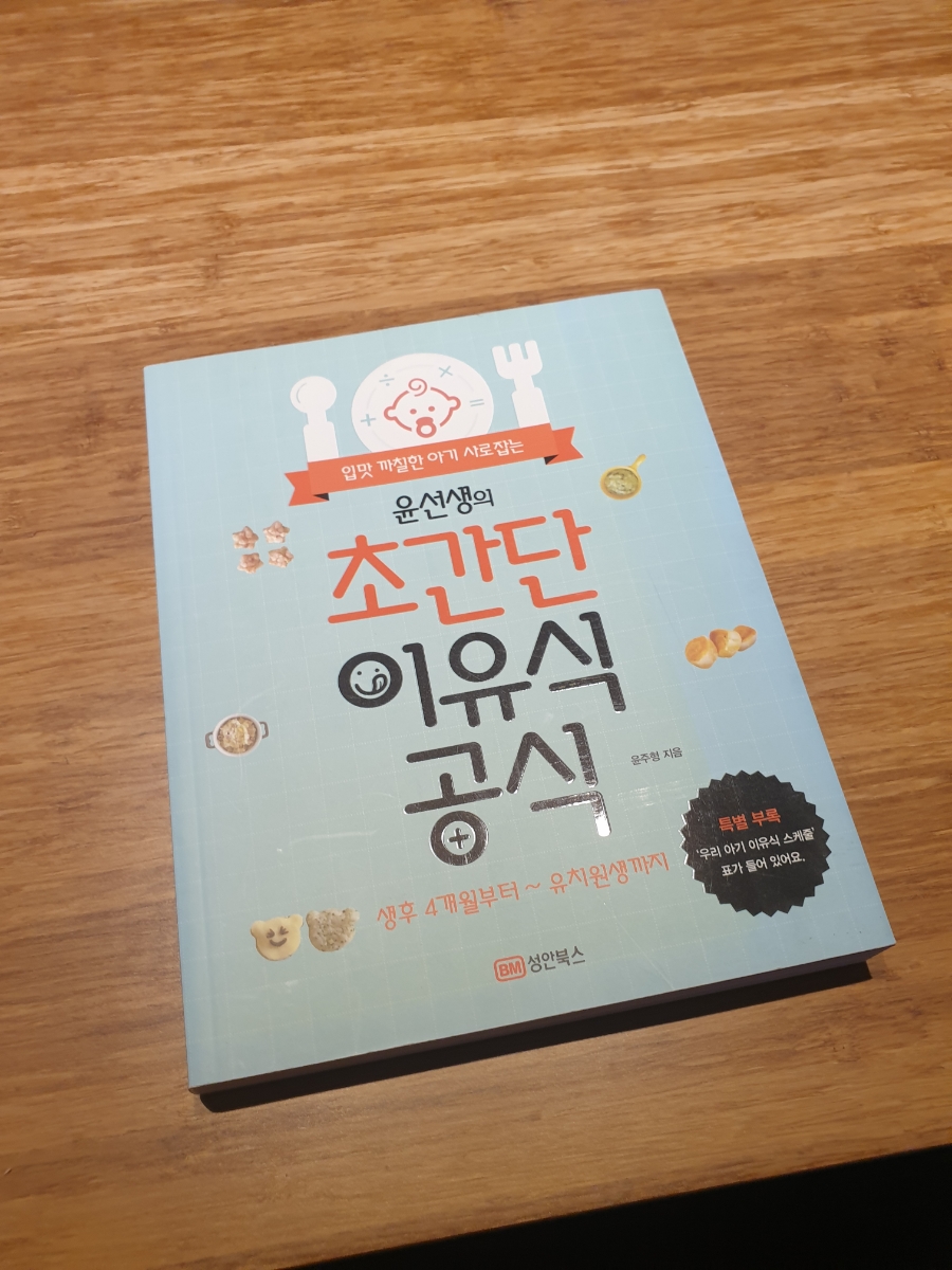 북일서점 이미지