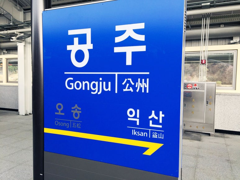 신관짬뽕 이미지