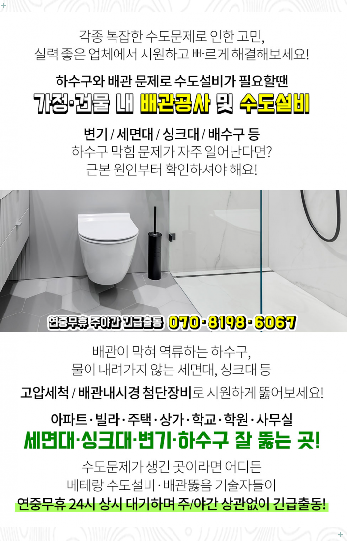 송광카센타 이미지
