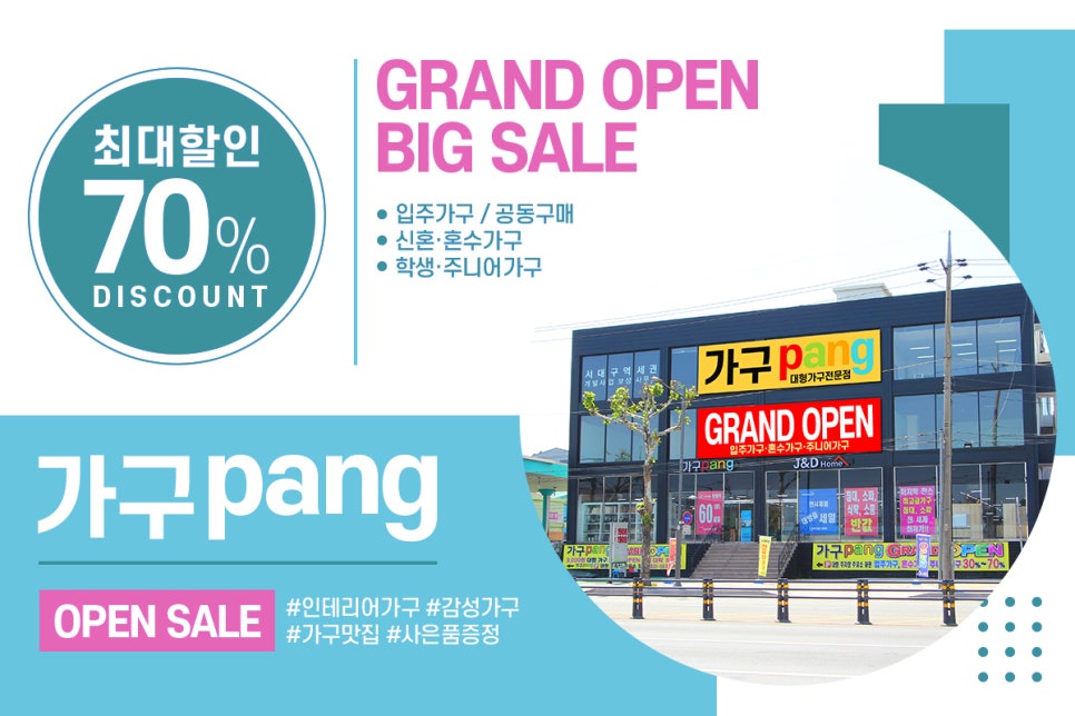 다이렉트입주 이미지