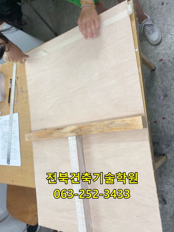 전주한국건축학원 이미지
