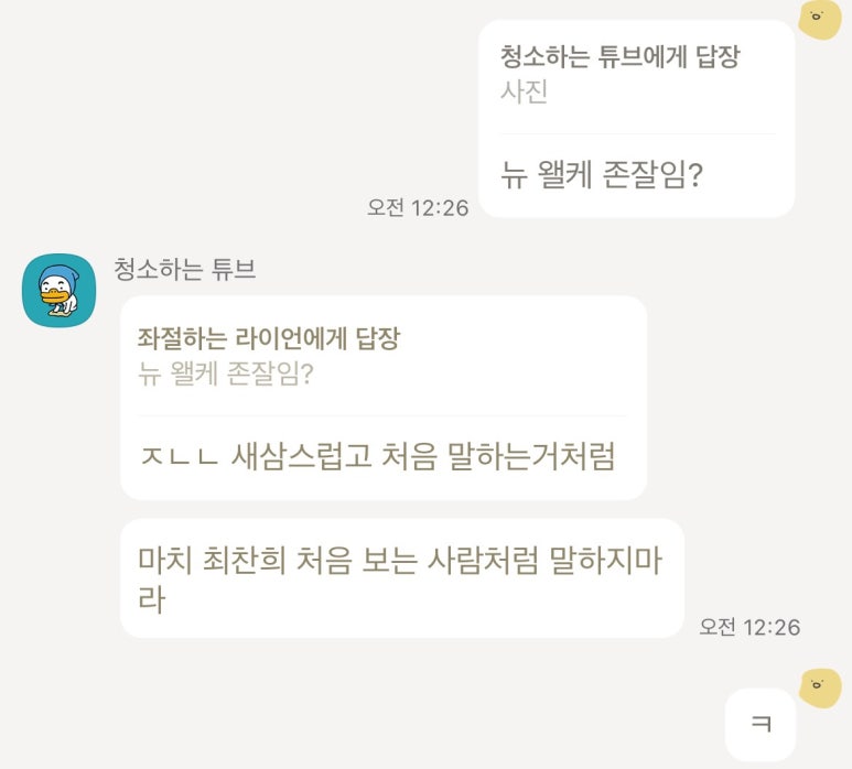 차니애드 이미지