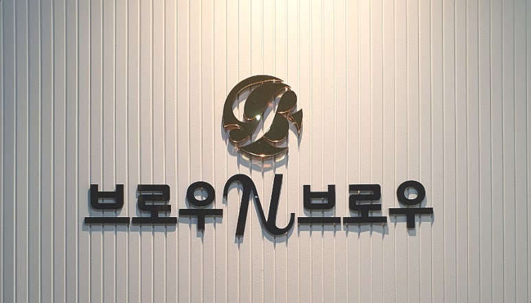 바다헤어라인 이미지