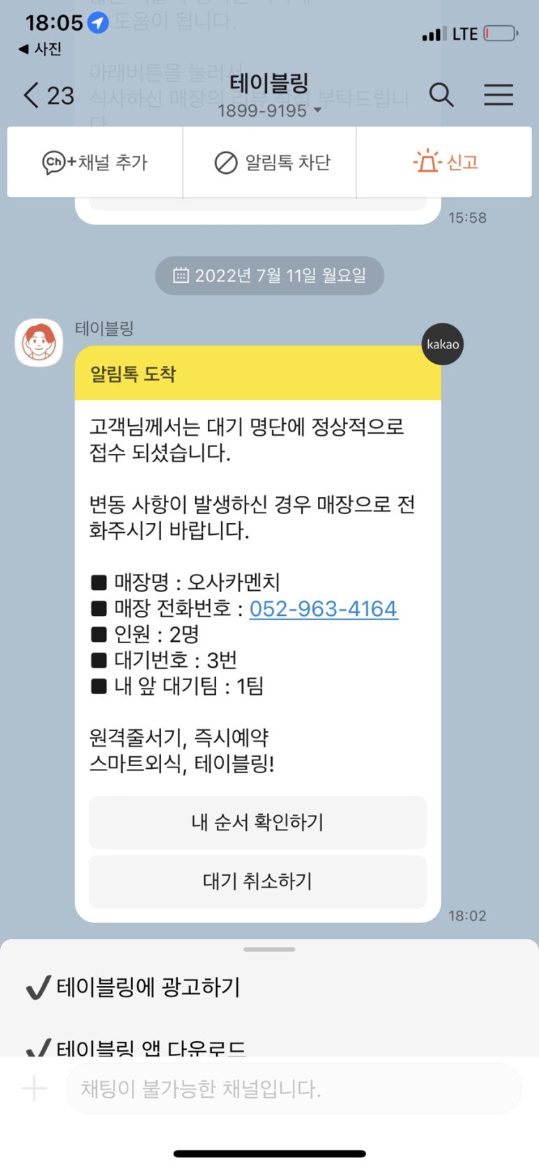 돈가스맘 이미지